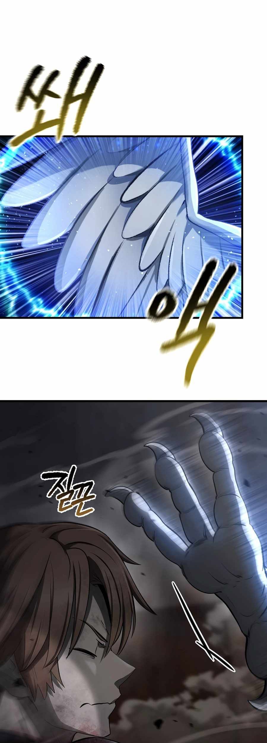Sword King Chapter 249 Gambar 57