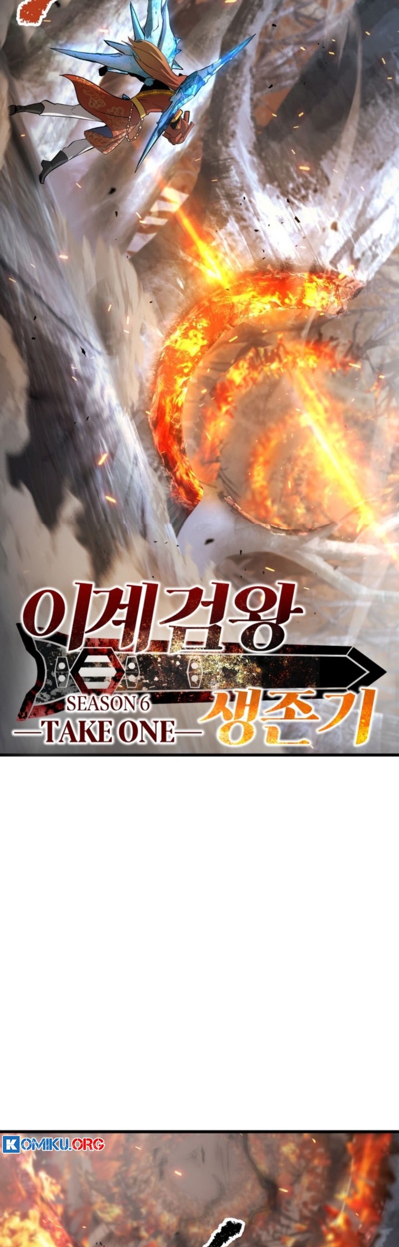 Sword King Chapter 260 Gambar 12