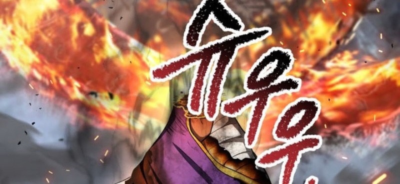 Sword King Chapter 260 Gambar 13