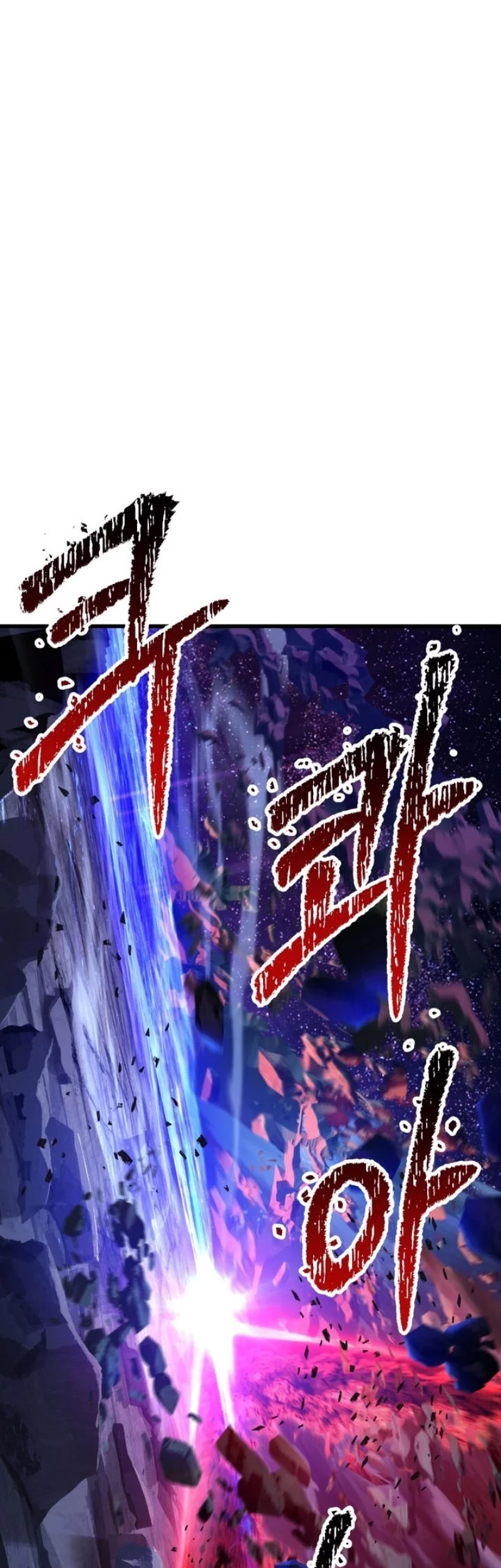 Sword King Chapter 262 Gambar 80