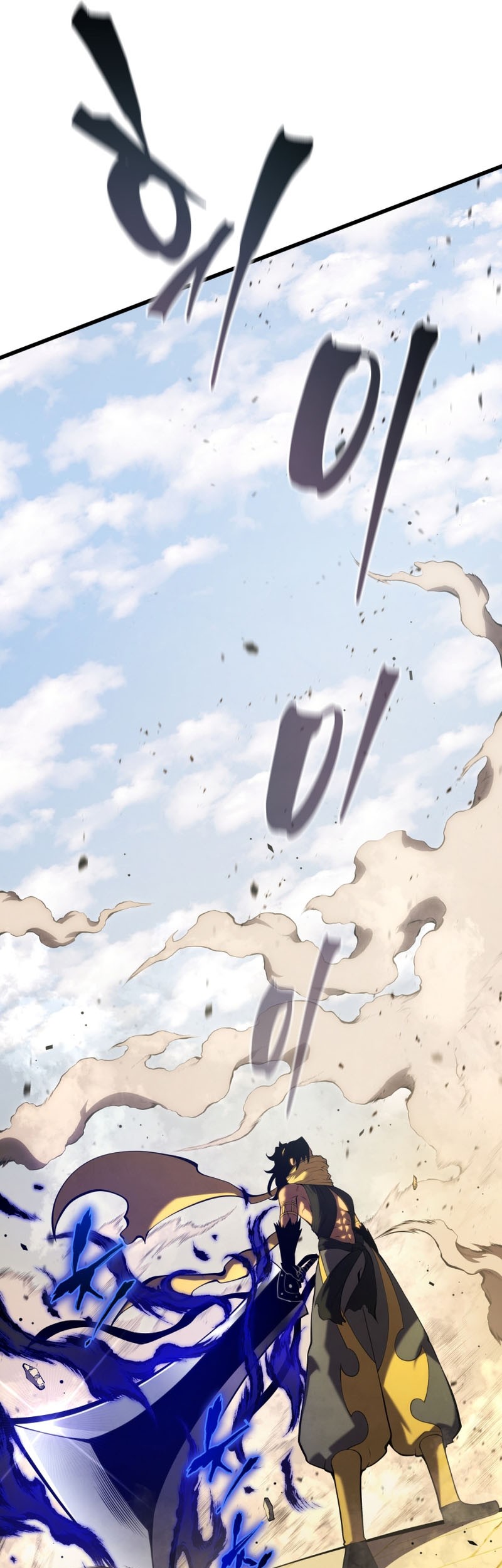Swordmaster’s Youngest Son Chapter 132 Gambar 68