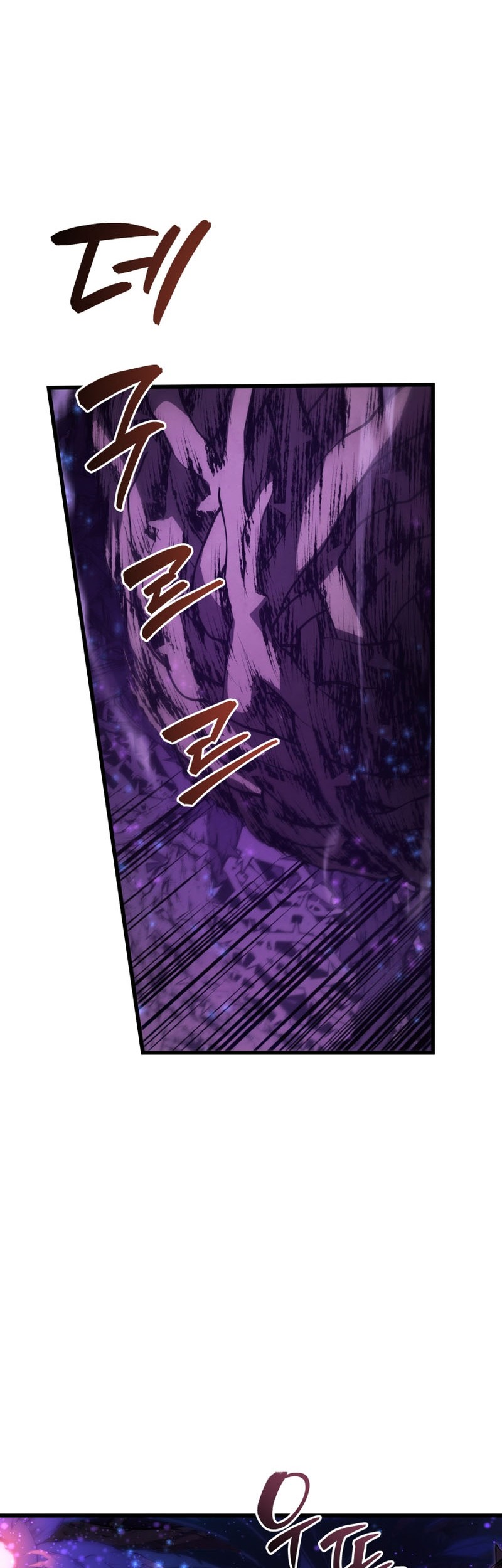 Swordmaster’s Youngest Son Chapter 150 Gambar 67