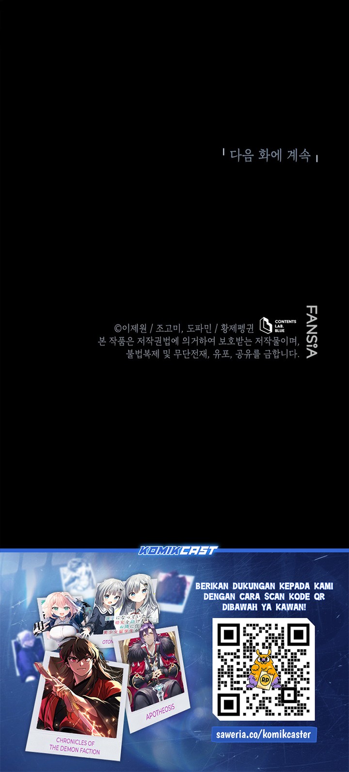 Swordmaster’s Youngest Son Chapter 175 Gambar 84