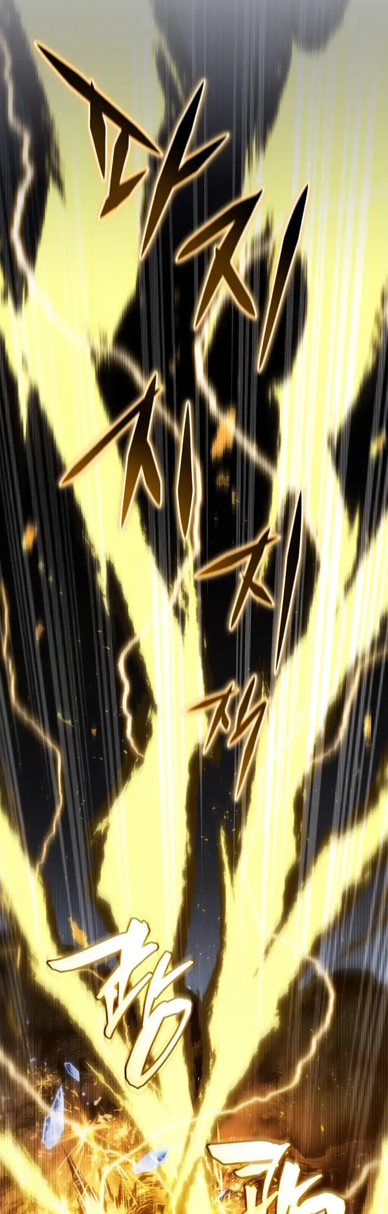 Swordmaster’s Youngest Son Chapter 179 Gambar 43