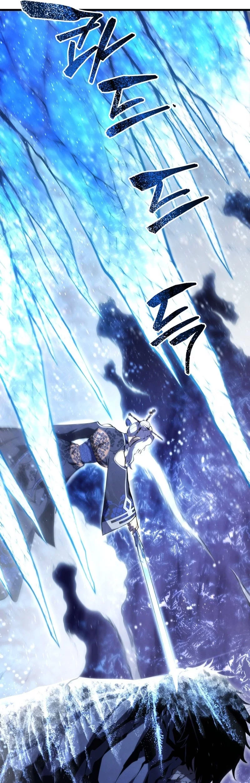 Swordmaster’s Youngest Son Chapter 182 Gambar 71