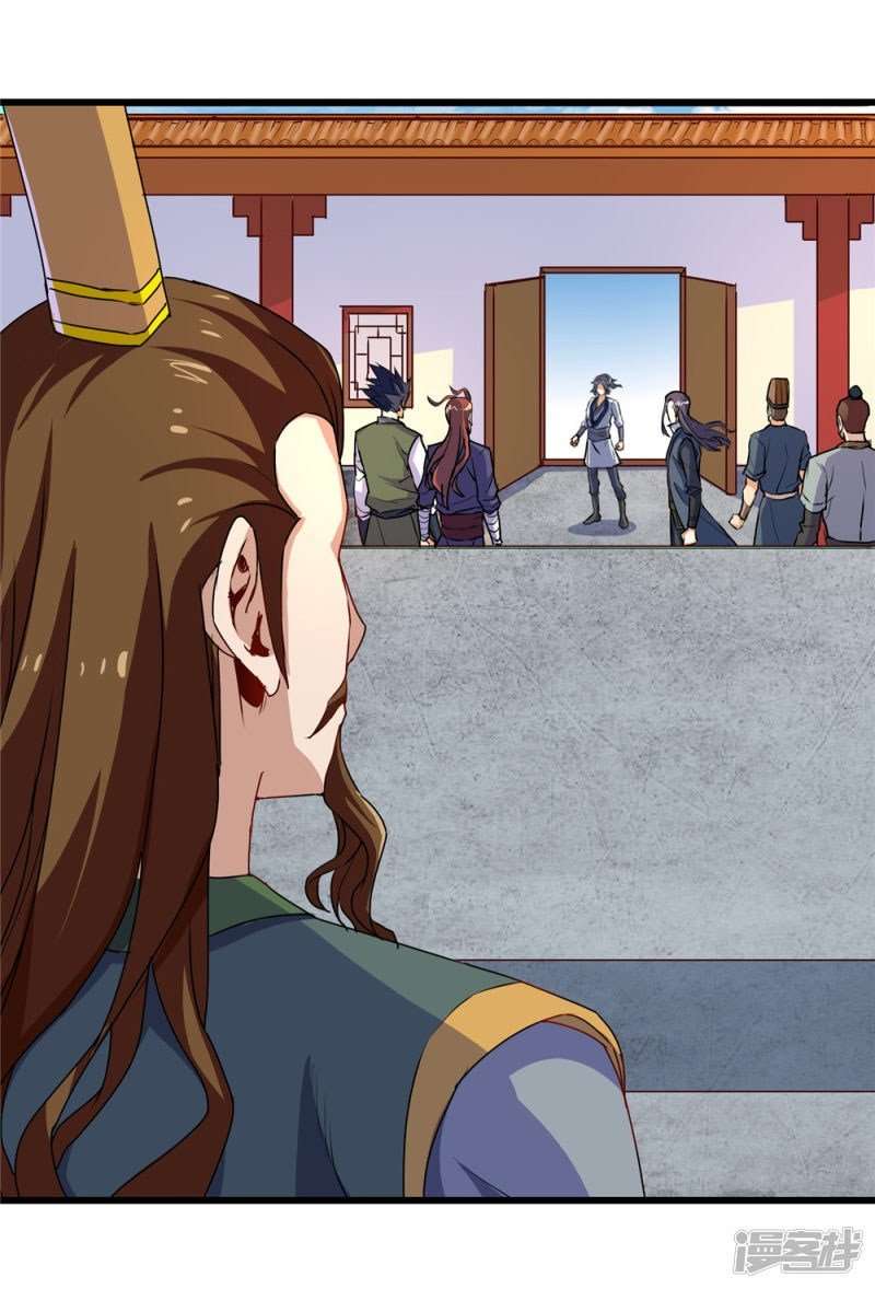 Ta Sui Xian He Chapter 11 Gambar 5