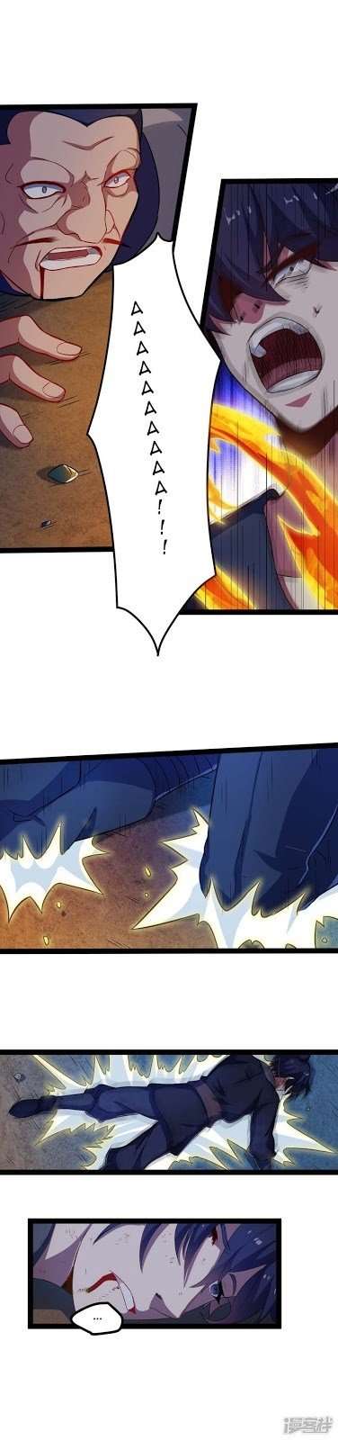 Ta Sui Xian He Chapter 16 Gambar 11