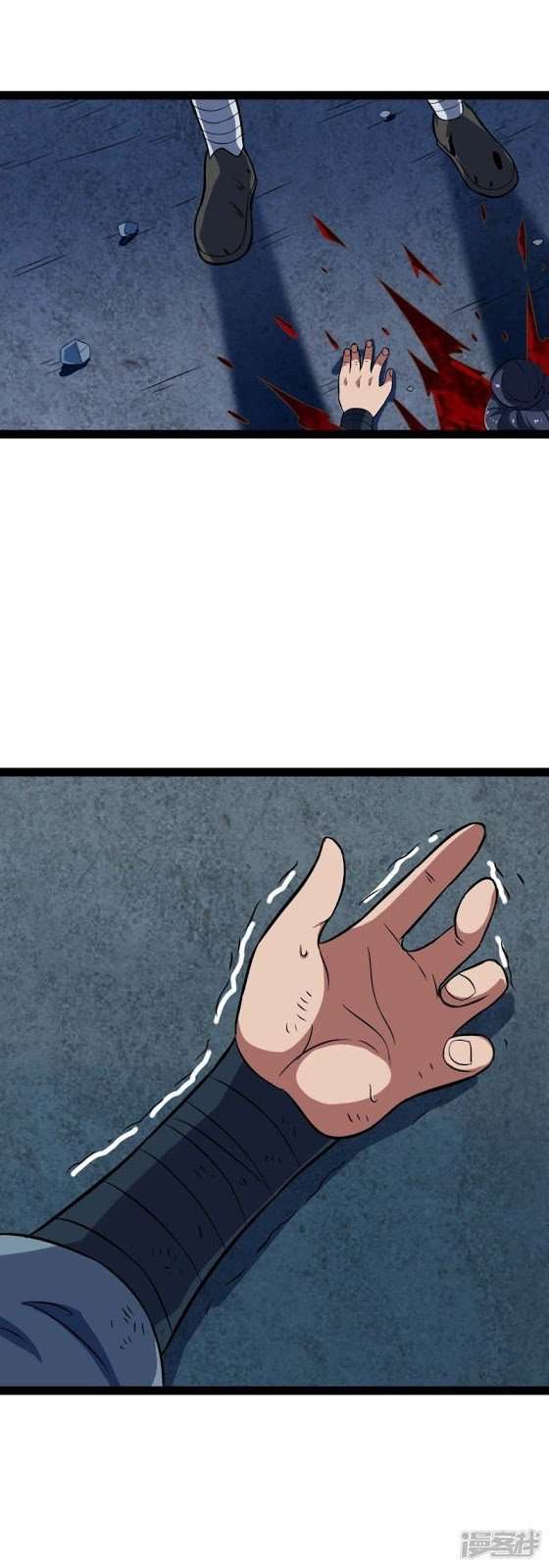 Ta Sui Xian He Chapter 16 Gambar 14