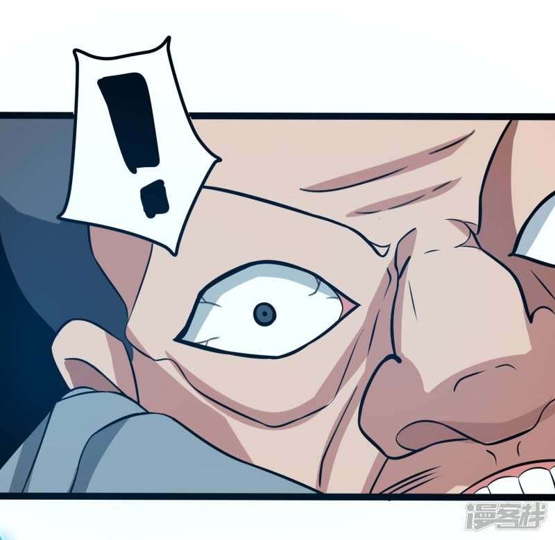 Baca  Ta Sui Xian He Chapter 16 Gambar 2