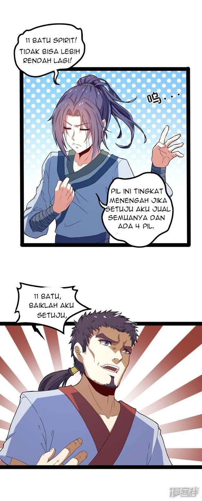 Ta Sui Xian He Chapter 17 Gambar 17