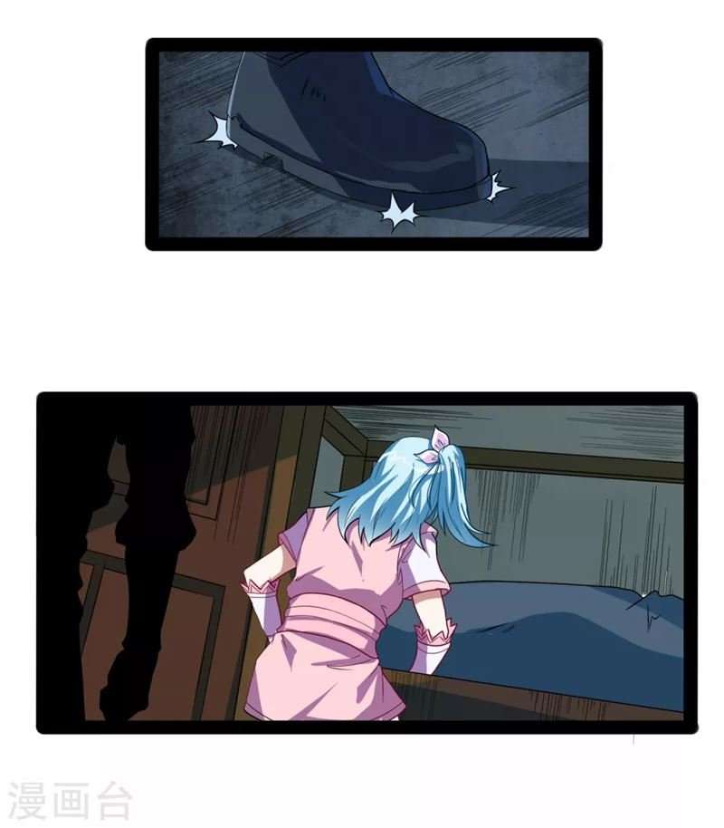 Ta Sui Xian He Chapter 25 Gambar 20