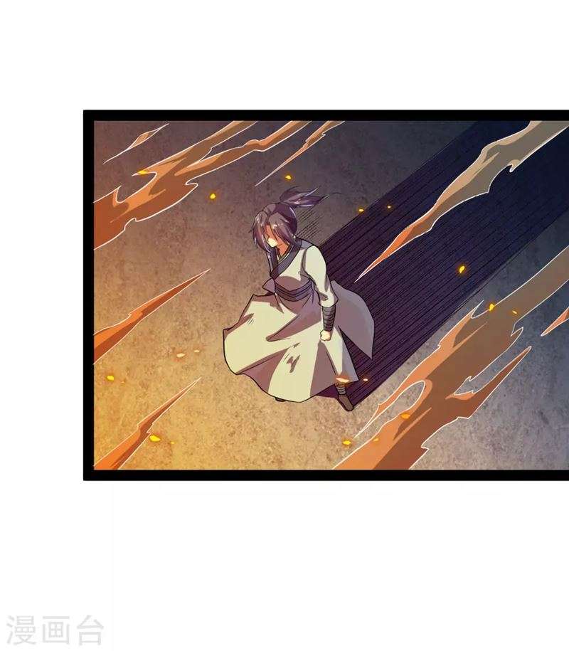 Ta Sui Xian He Chapter 27 Gambar 13