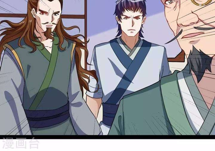 Ta Sui Xian He Chapter 31 Gambar 11