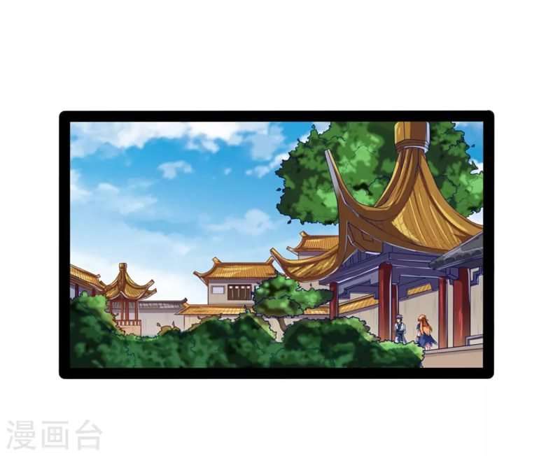 Ta Sui Xian He Chapter 34 Gambar 14