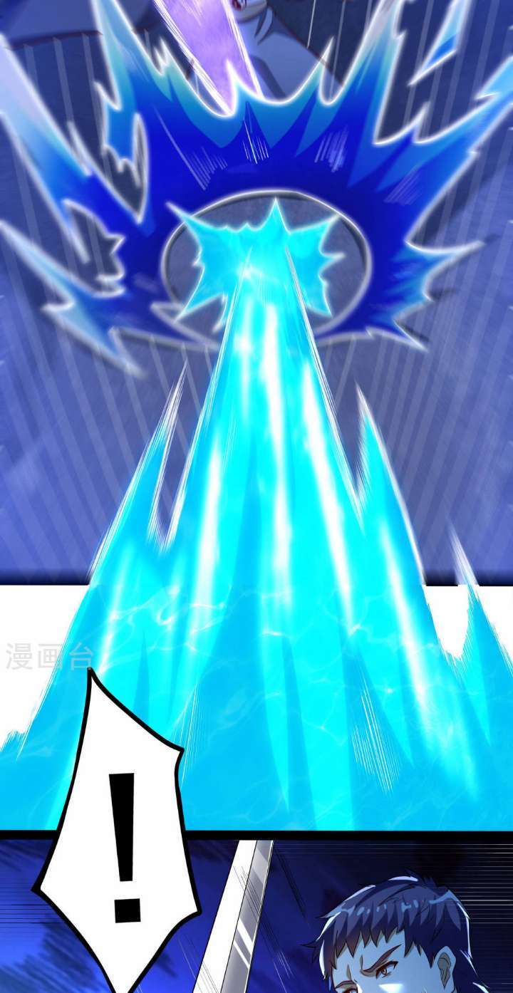 Ta Sui Xian He Chapter 43 Gambar 13