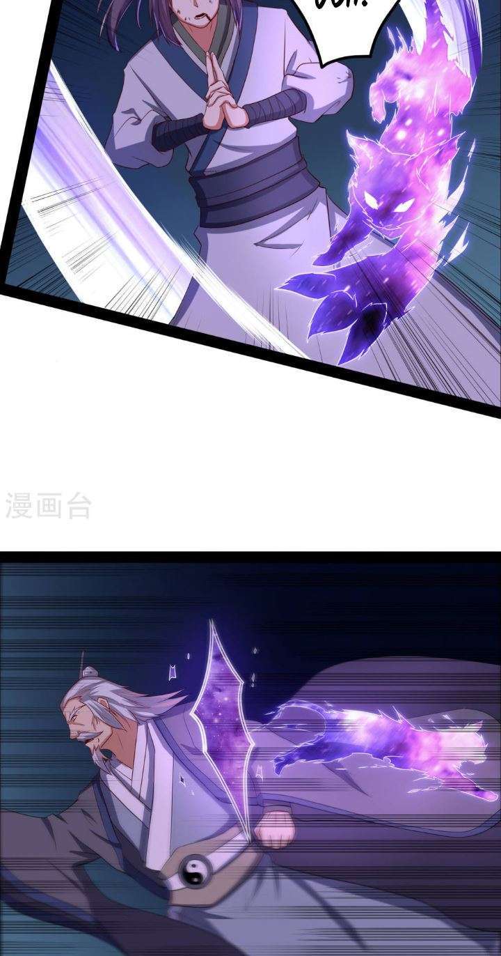 Ta Sui Xian He Chapter 44 Gambar 19