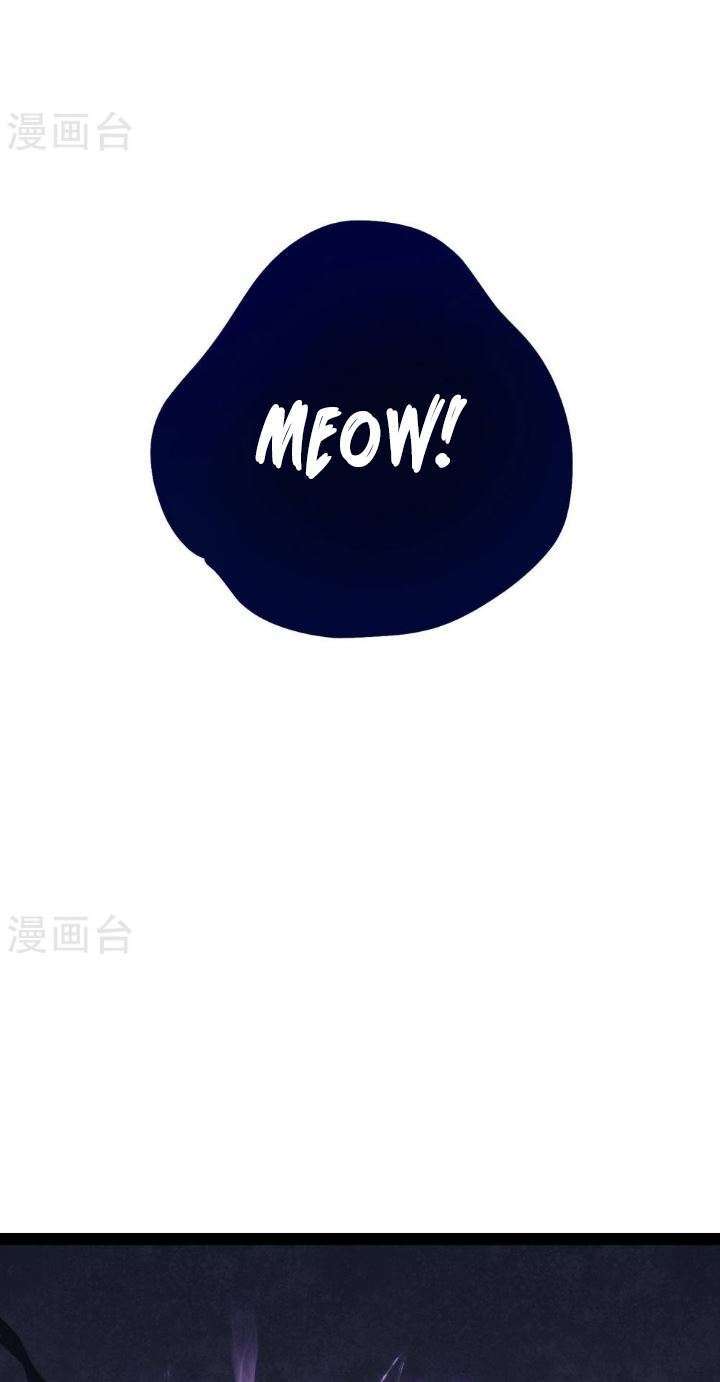 Ta Sui Xian He Chapter 44 Gambar 7