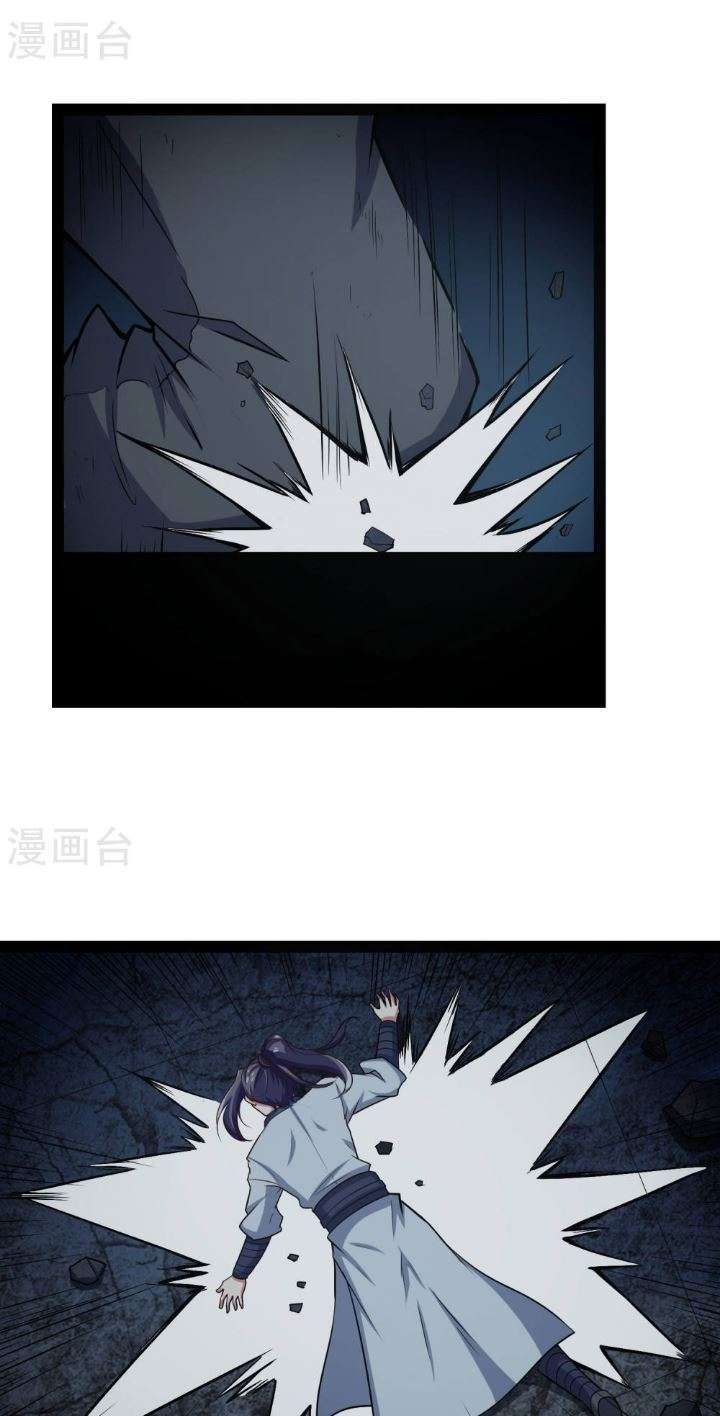 Ta Sui Xian He Chapter 45 Gambar 13