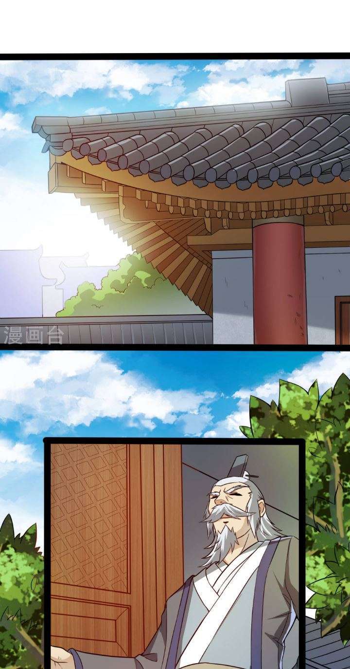 Ta Sui Xian He Chapter 45 Gambar 21