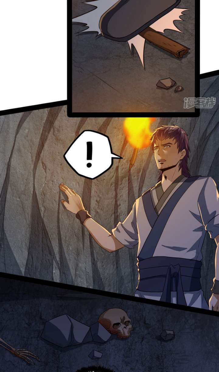 Ta Sui Xian He Chapter 48 Gambar 13