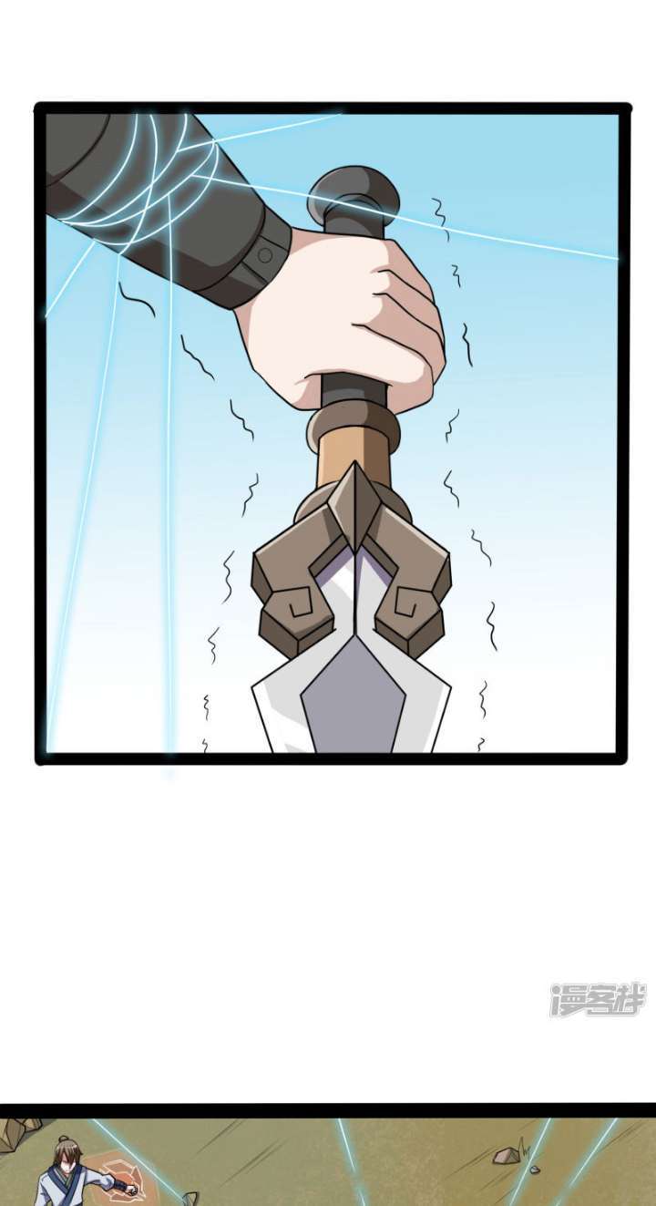 Ta Sui Xian He Chapter 51 Gambar 7