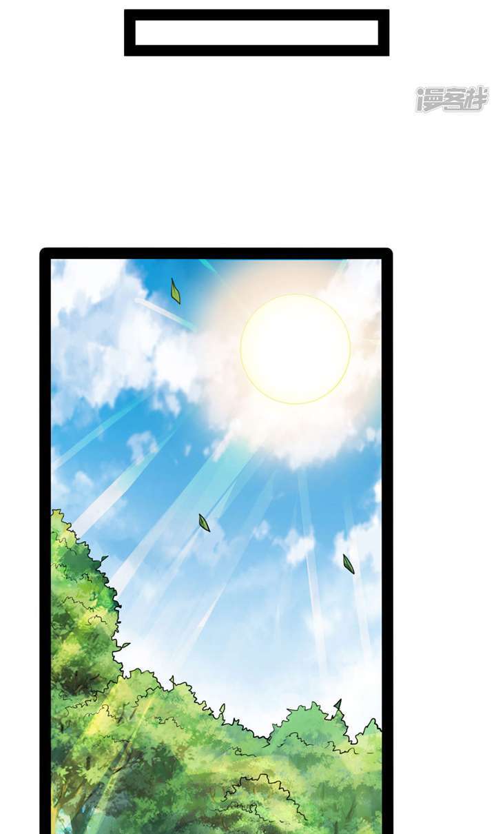 Ta Sui Xian He Chapter 52 Gambar 27