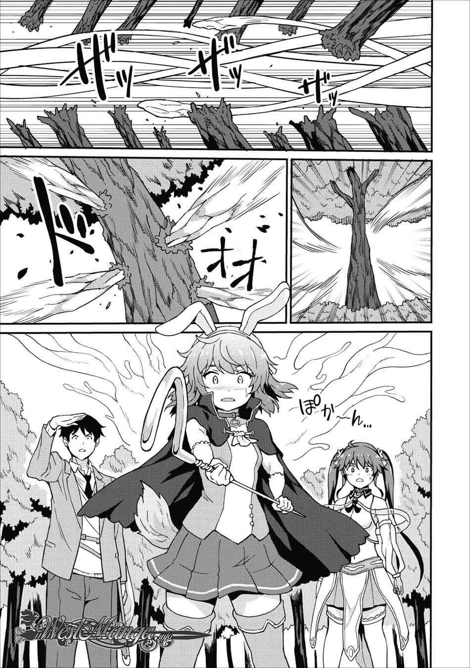 Taberu dake de Level-Up! Damegami to Issho ni Isekai Musou Chapter 10 Gambar 25