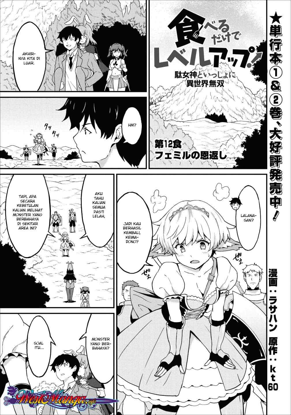 Baca Komik Taberu dake de Level-Up! Damegami to Issho ni Isekai Musou Chapter 12 Gambar 1
