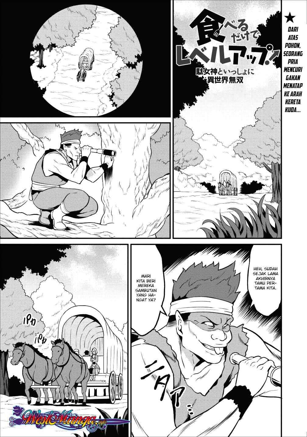 Baca Taberu dake de Level-Up! Damegami to Issho ni Isekai Musou Chapter 13 Gambar 2