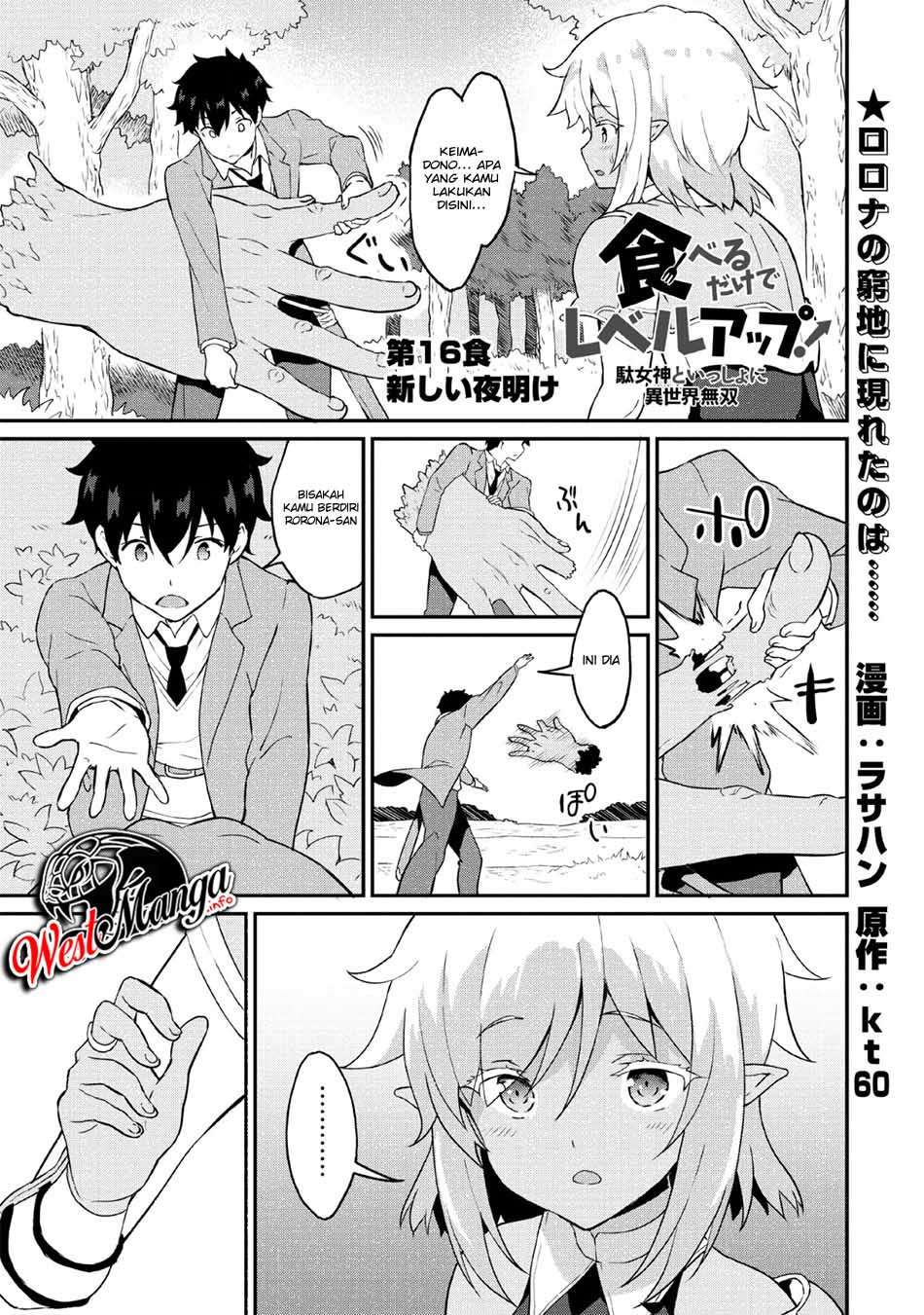 Taberu dake de Level-Up! Damegami to Issho ni Isekai Musou Chapter 16 Gambar 3