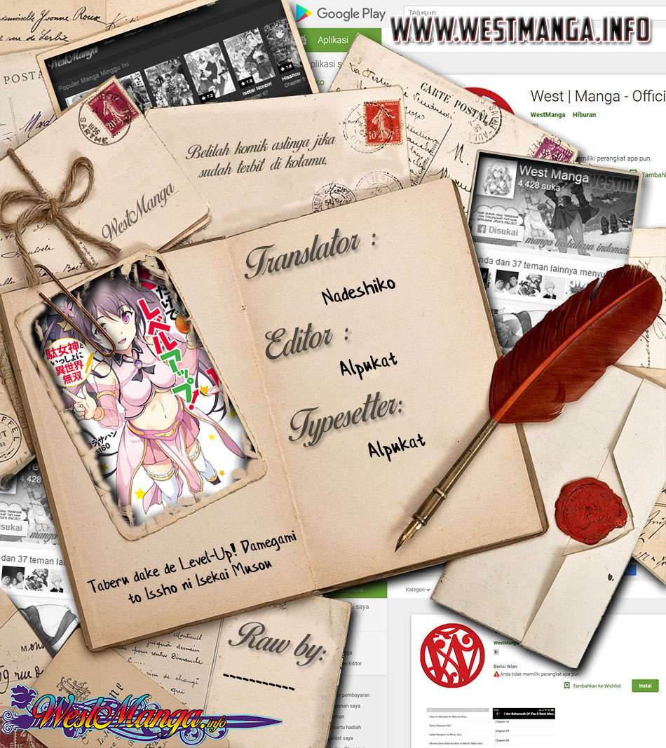 Taberu dake de Level-Up! Damegami to Issho ni Isekai Musou Chapter 21.1 Gambar 3