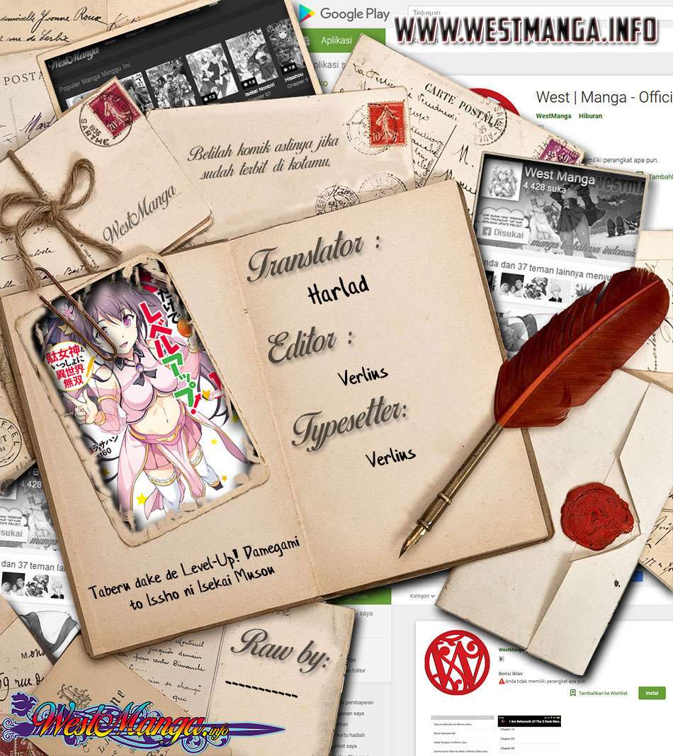 Taberu dake de Level-Up! Damegami to Issho ni Isekai Musou Chapter 21.3 Gambar 3