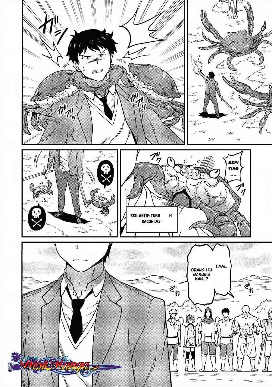 Taberu dake de Level-Up! Damegami to Issho ni Isekai Musou Chapter 8 Gambar 20