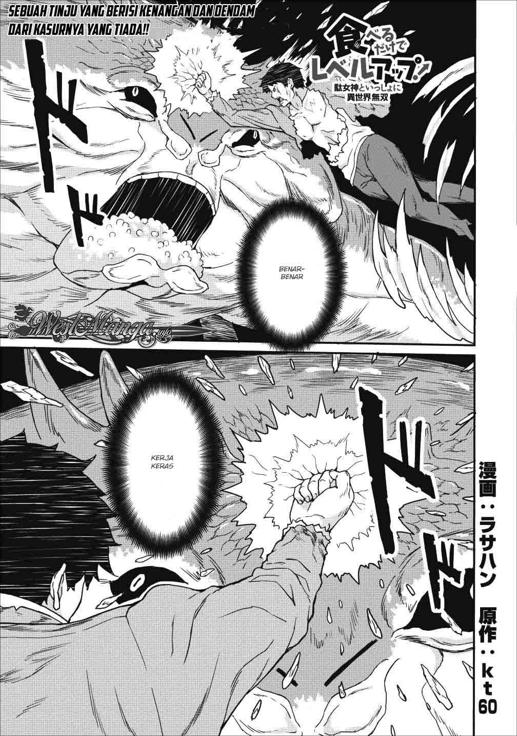 Baca Komik Taberu dake de Level-Up! Damegami to Issho ni Isekai Musou Chapter 9.1 Gambar 1