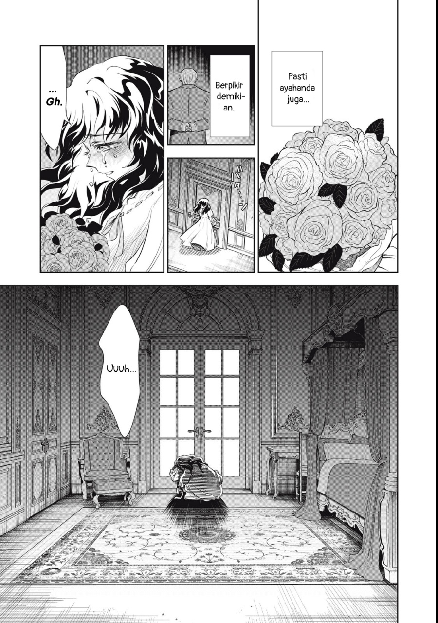 Tada Shizuka ni Kiesaru Tsumorideshita Chapter 1 Gambar 12