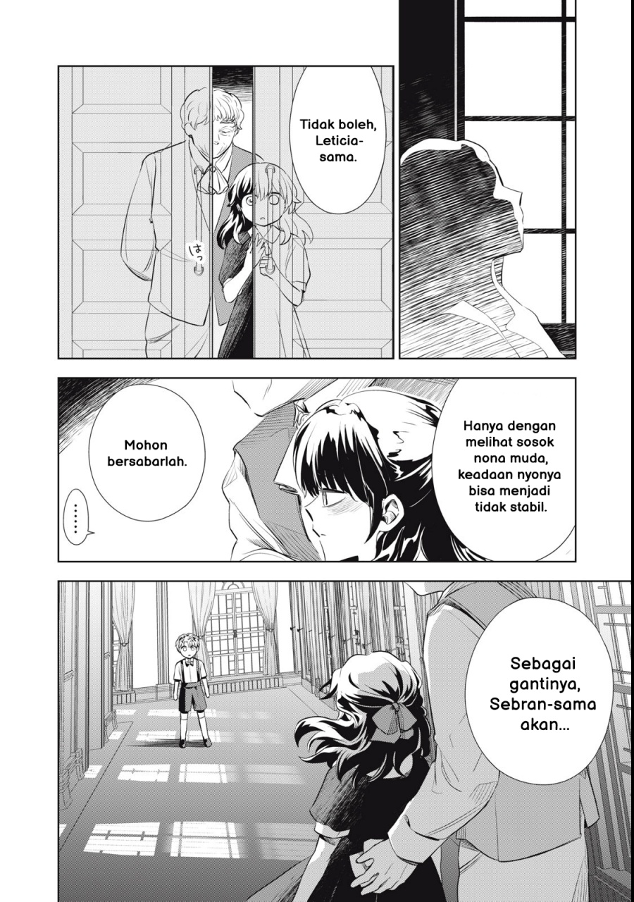 Tada Shizuka ni Kiesaru Tsumorideshita Chapter 1 Gambar 17