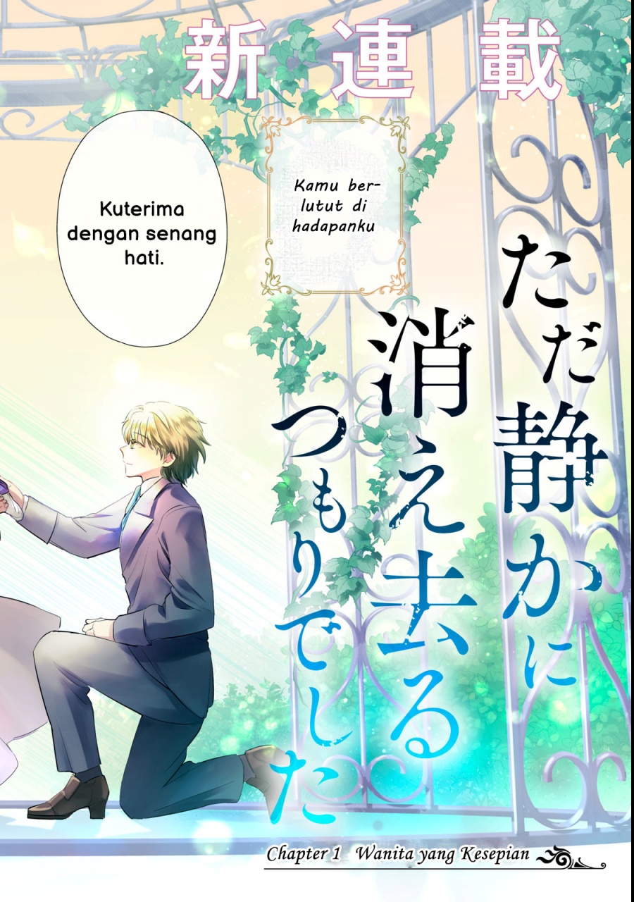 Baca  Tada Shizuka ni Kiesaru Tsumorideshita Chapter 1 Gambar 2