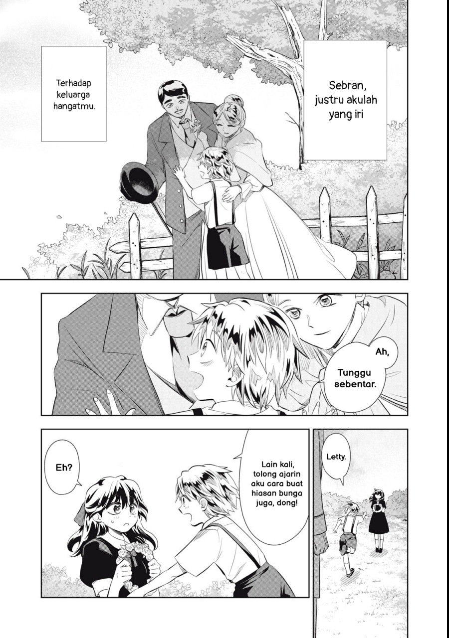 Tada Shizuka ni Kiesaru Tsumorideshita Chapter 1 Gambar 20