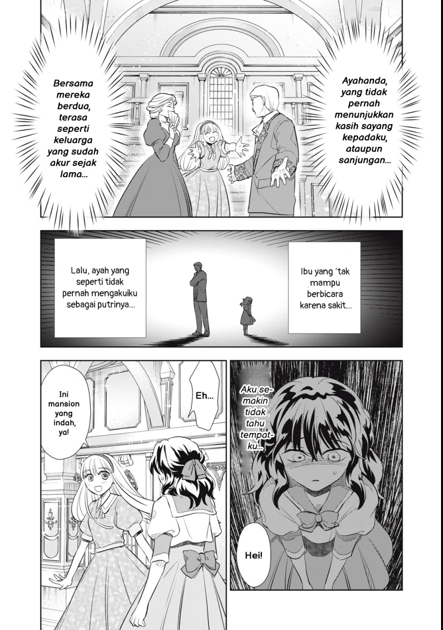 Tada Shizuka ni Kiesaru Tsumorideshita Chapter 1 Gambar 32