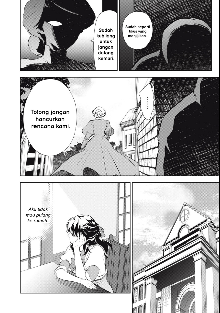 Tada Shizuka ni Kiesaru Tsumorideshita Chapter 1 Gambar 47