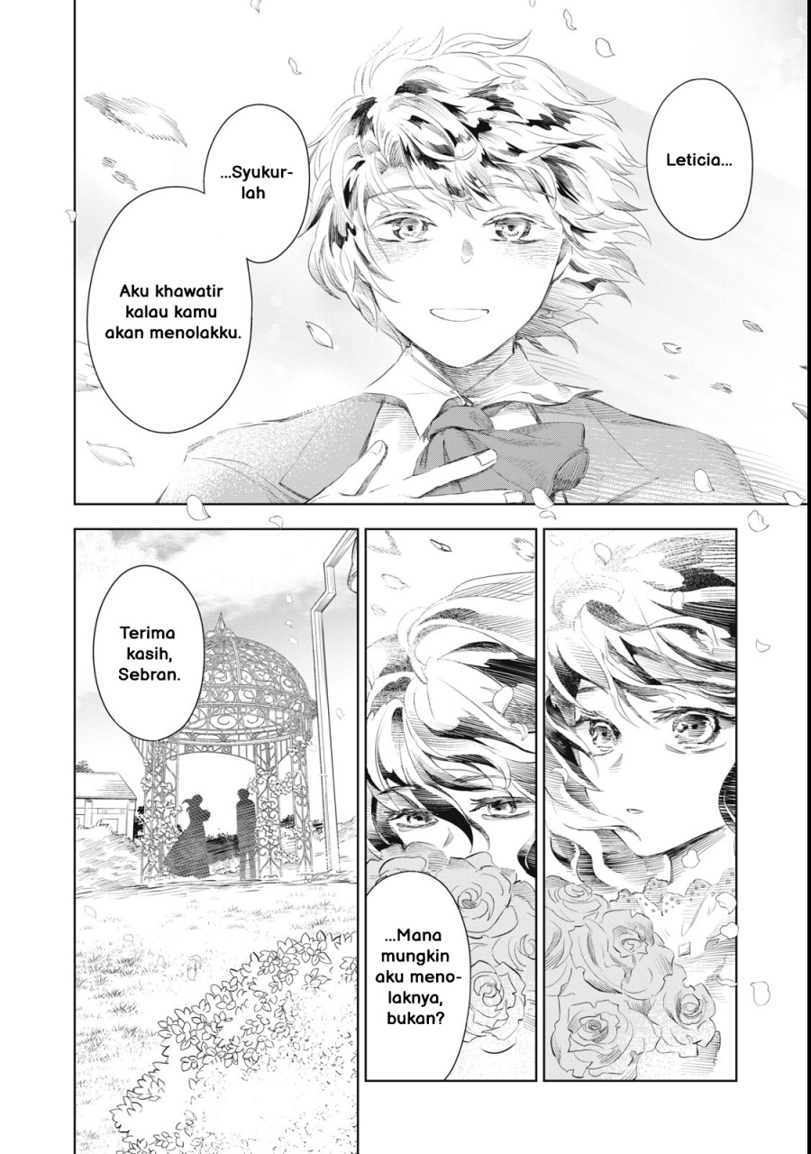 Tada Shizuka ni Kiesaru Tsumorideshita Chapter 1 Gambar 5