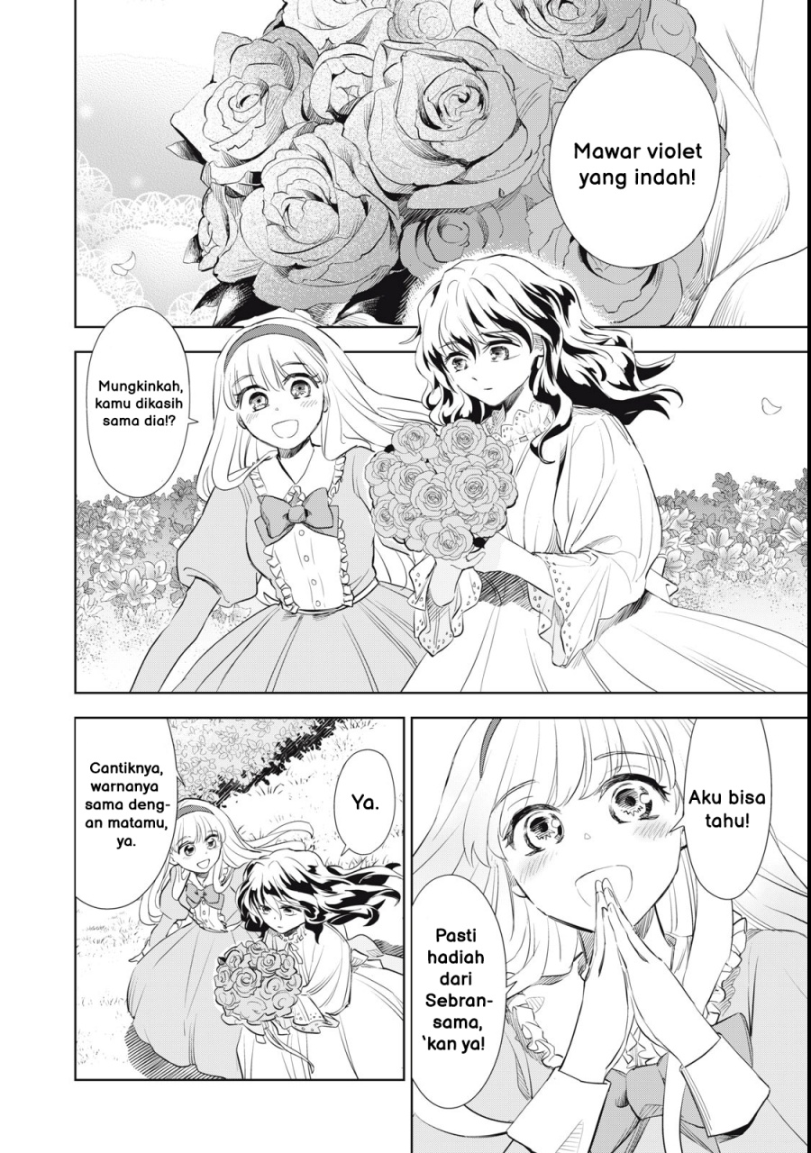 Tada Shizuka ni Kiesaru Tsumorideshita Chapter 1 Gambar 7