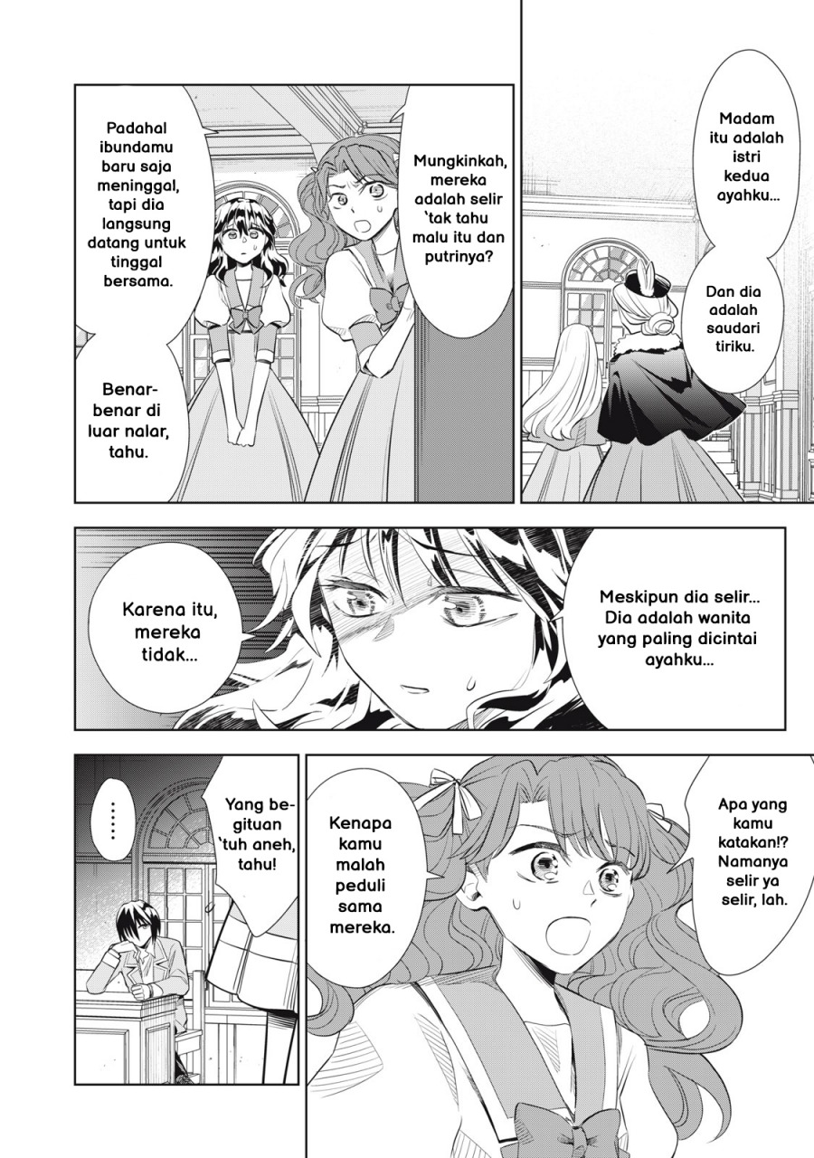 Tada Shizuka ni Kiesaru Tsumorideshita Chapter 2.1 Gambar 13