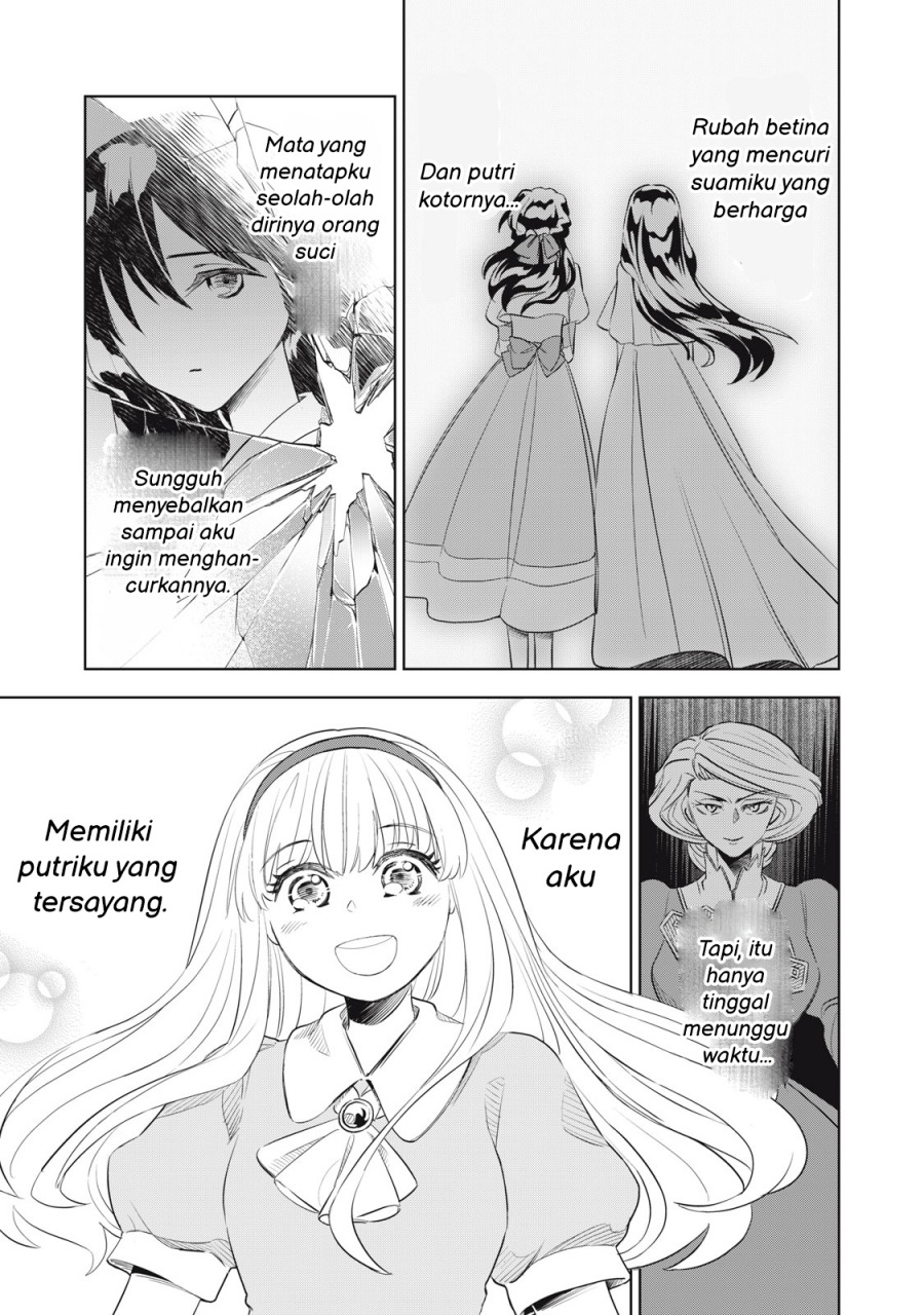 Tada Shizuka ni Kiesaru Tsumorideshita Chapter 2.1 Gambar 16