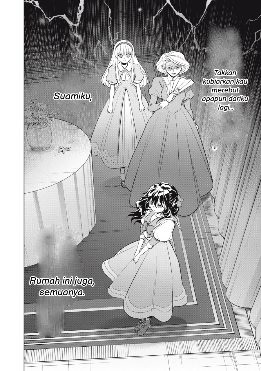Tada Shizuka ni Kiesaru Tsumorideshita Chapter 2.1 Gambar 17