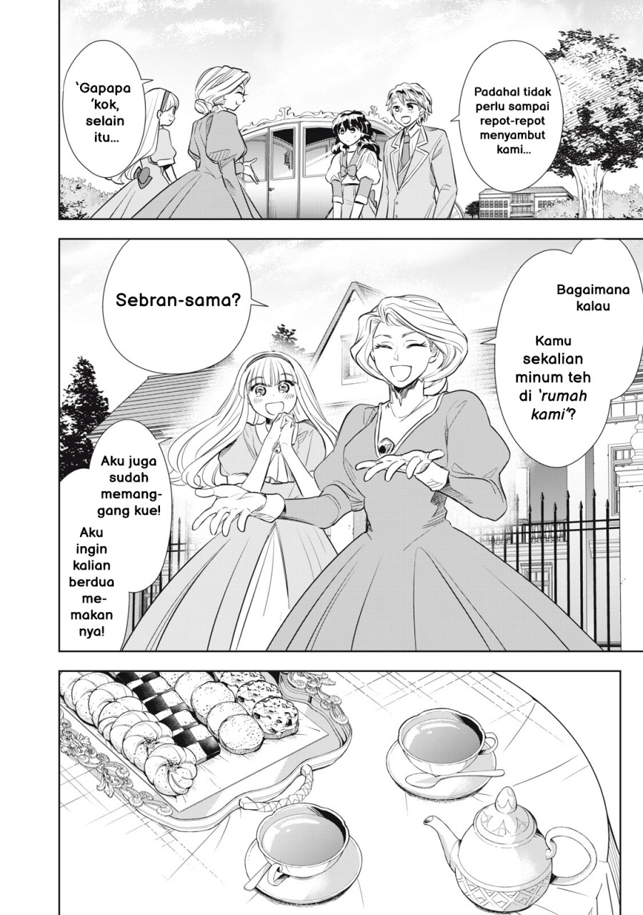 Tada Shizuka ni Kiesaru Tsumorideshita Chapter 2.1 Gambar 19
