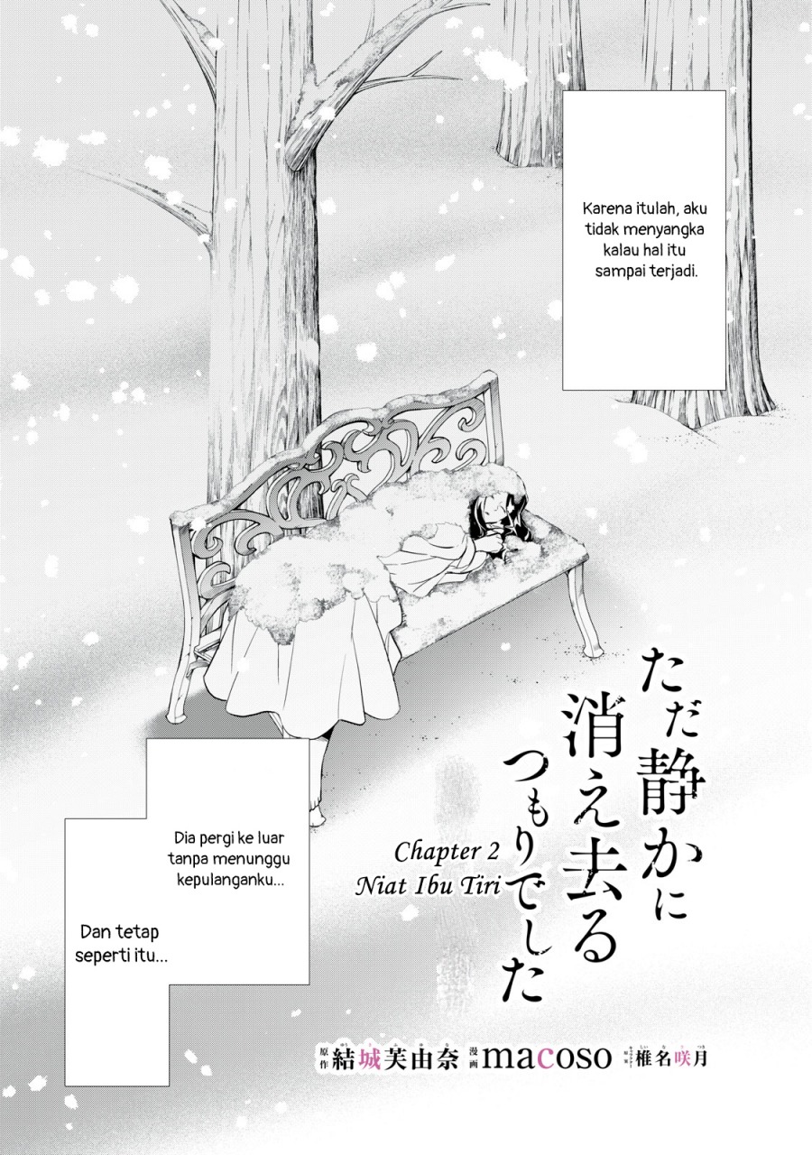 Tada Shizuka ni Kiesaru Tsumorideshita Chapter 2.1 Gambar 3