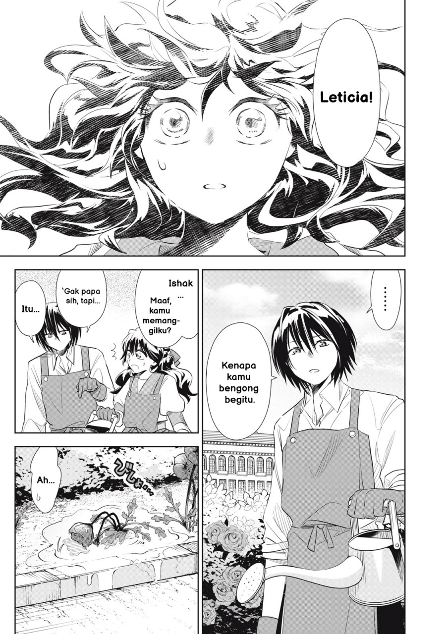 Tada Shizuka ni Kiesaru Tsumorideshita Chapter 2.1 Gambar 4