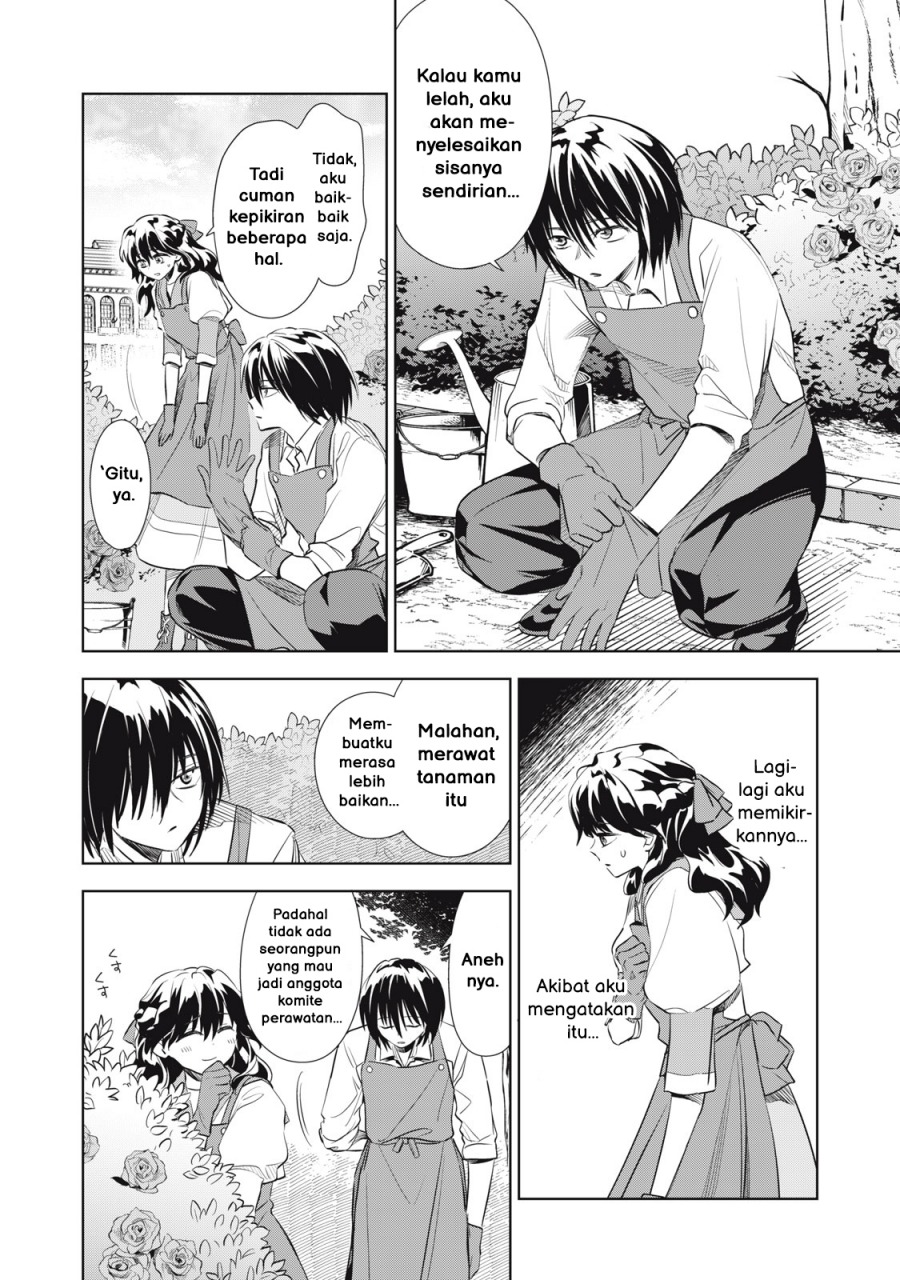 Tada Shizuka ni Kiesaru Tsumorideshita Chapter 2.1 Gambar 5