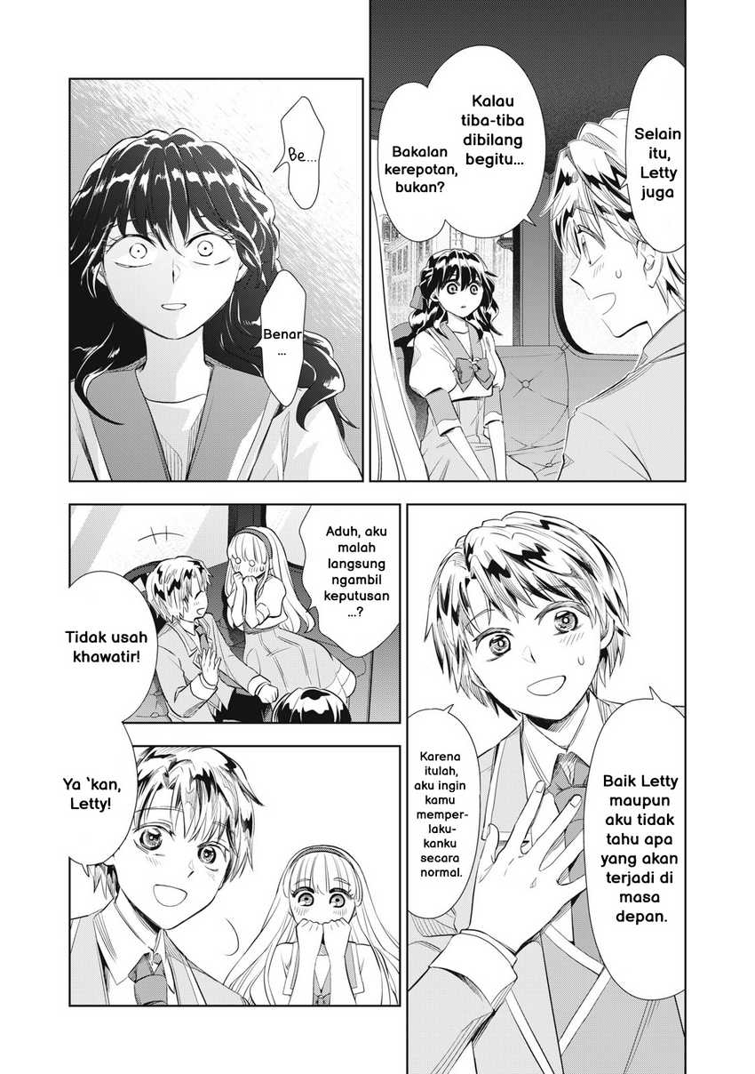 Tada Shizuka ni Kiesaru Tsumorideshita Chapter 2.2 Gambar 14